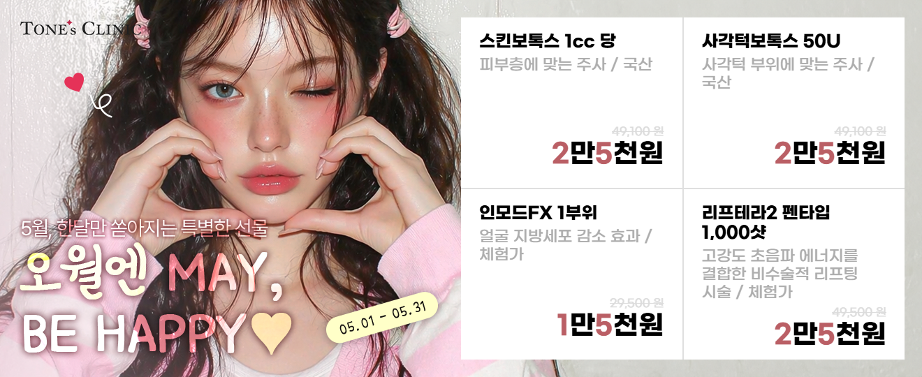 팝업